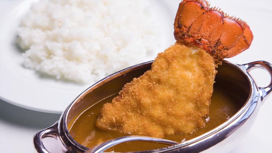川奈名物ロブスターと帆立貝のカレーライス イメージ