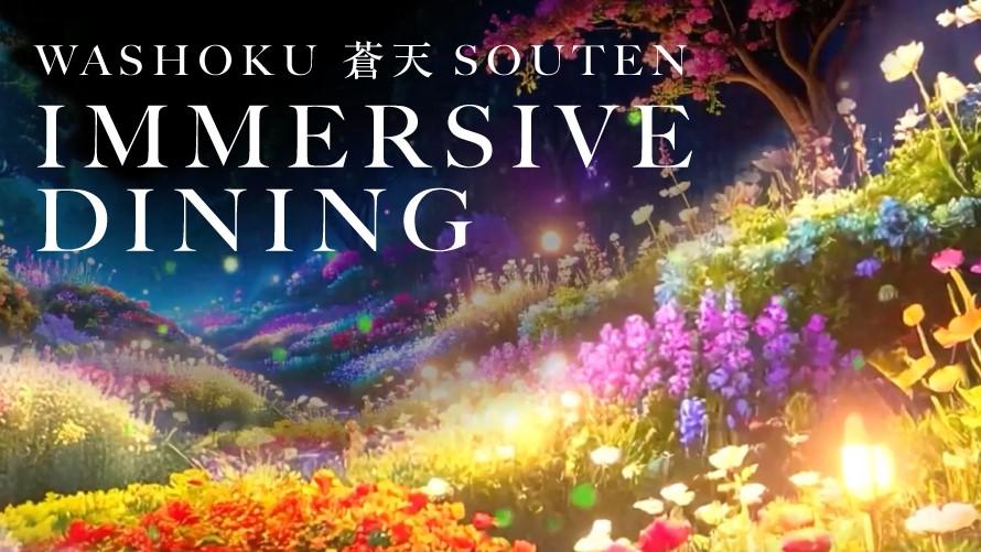 IMMERSIVE DINING