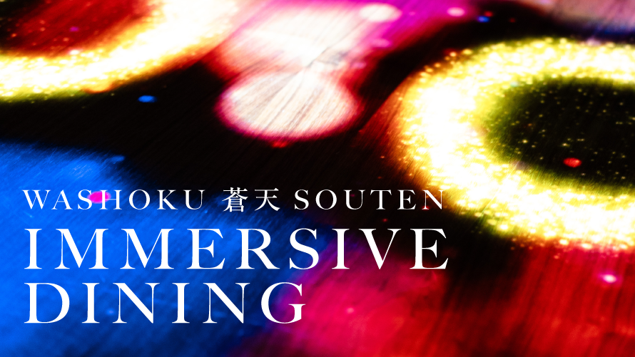 IMMERSIVE DINING