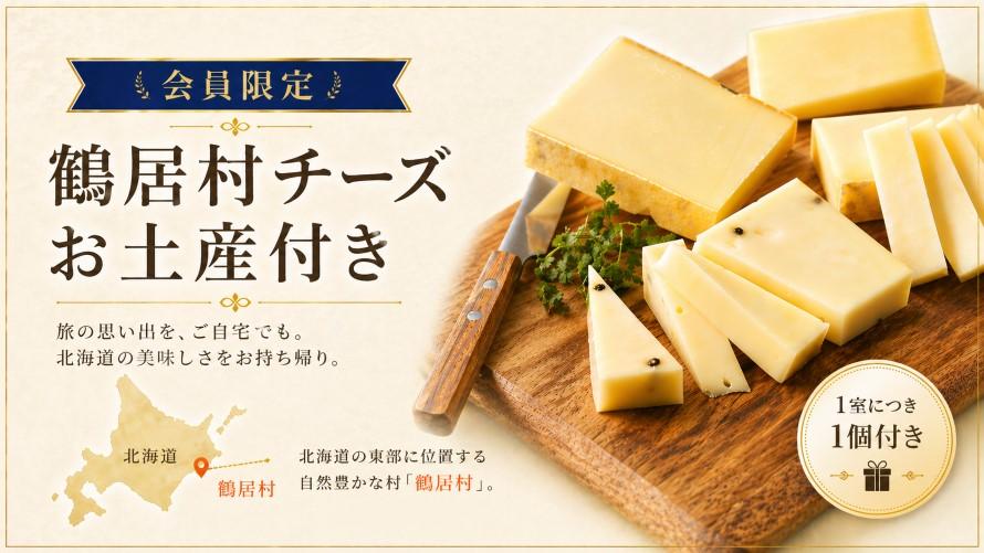 プランイメージ