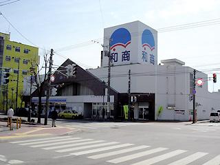 釧路の海鮮は和商市場！