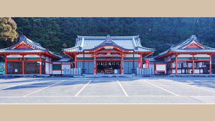 狸谷山不動院