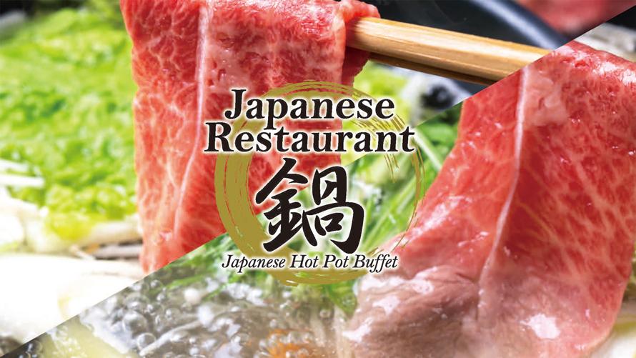 ディナーイメージ