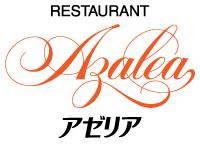 レストランアゼリアロゴイメージ