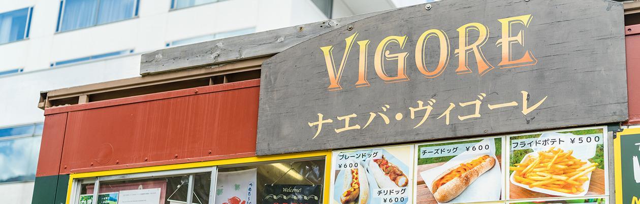 外観イメージ