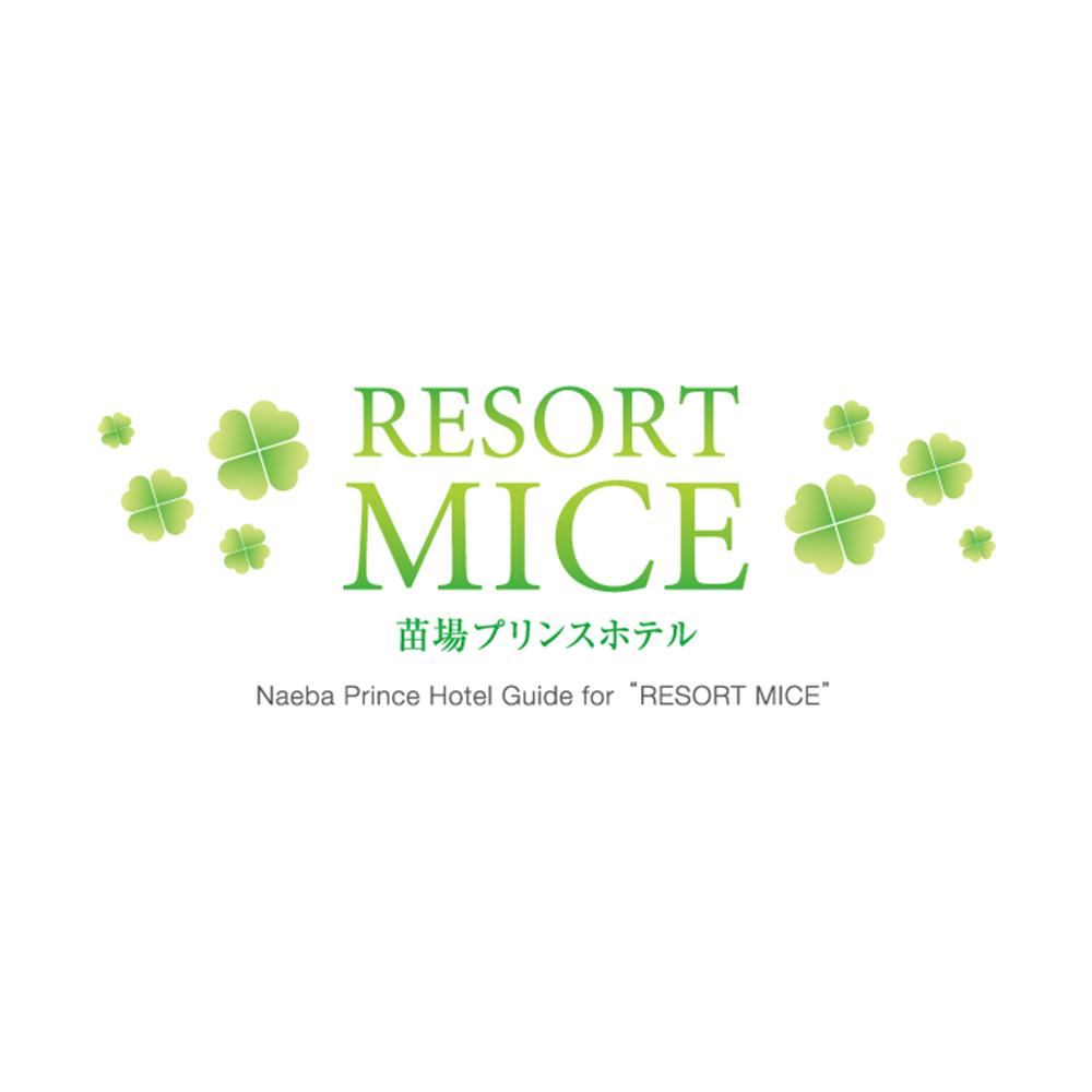 RESORT MICEイメージ