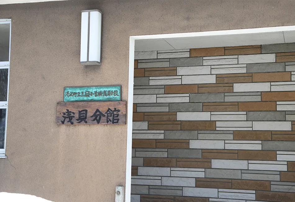 近隣体育館