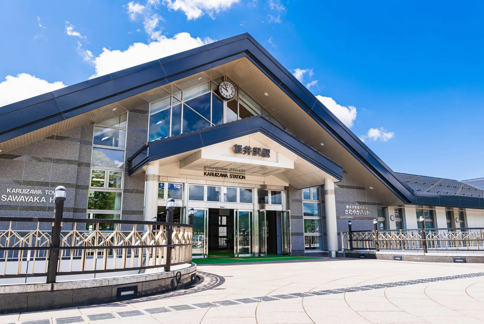 軽井沢駅