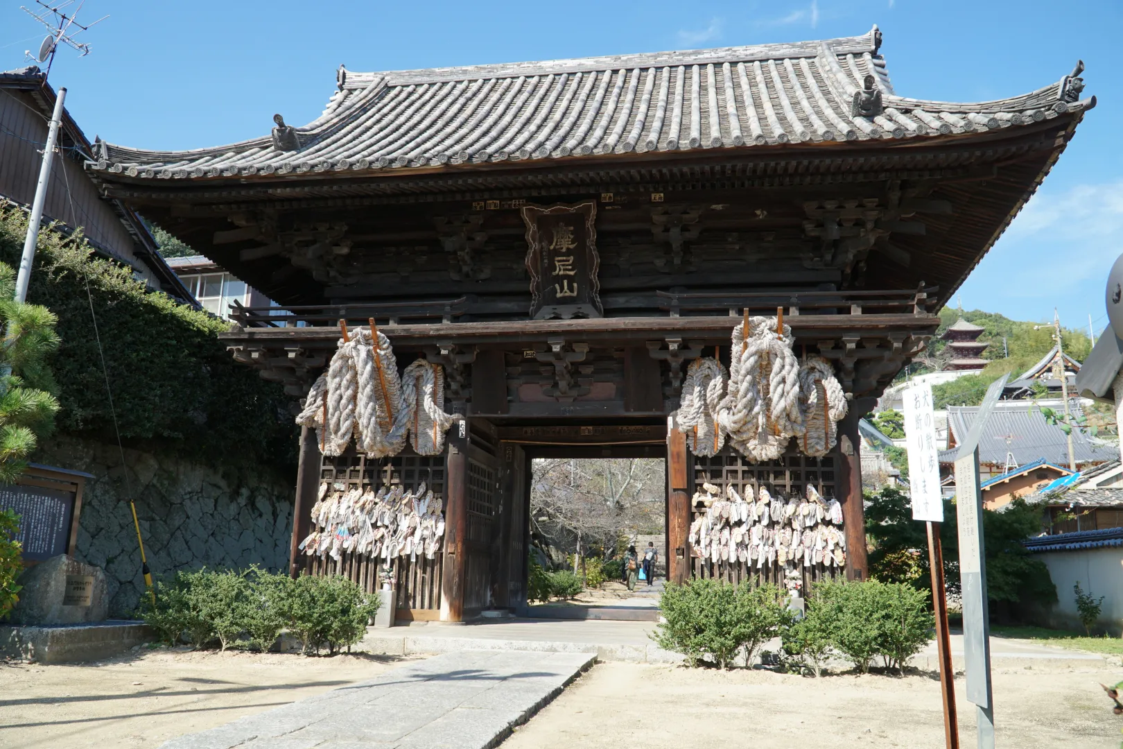 西國寺