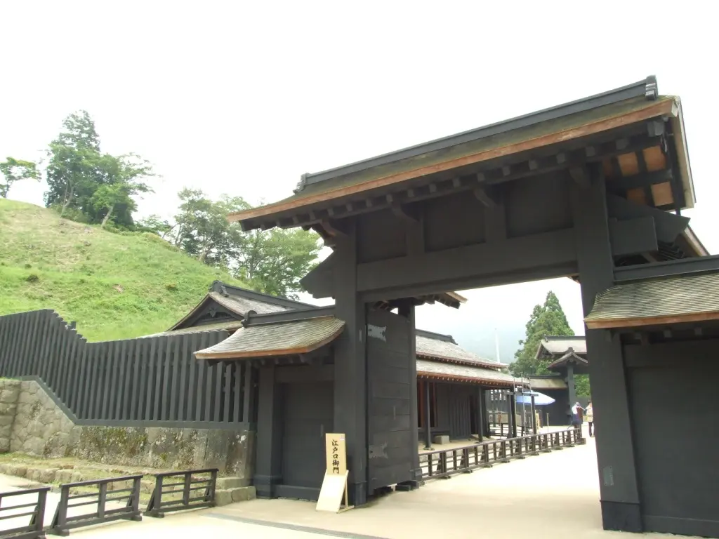 箱根関所