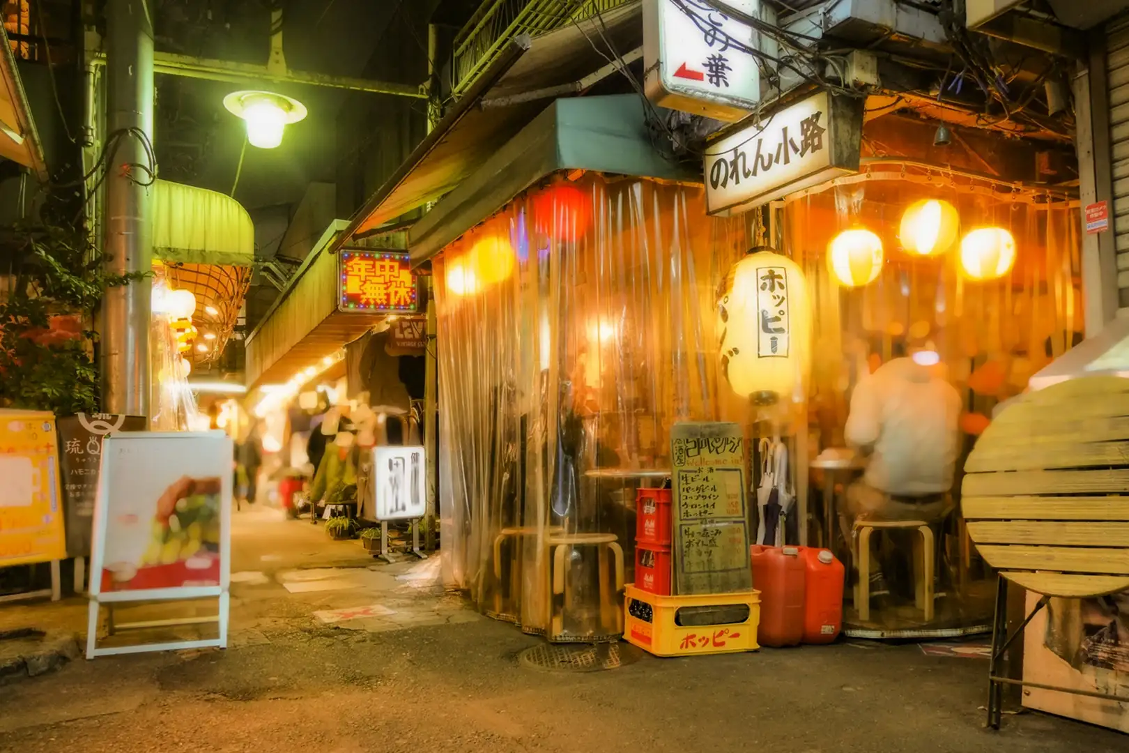ハーモニカ横丁