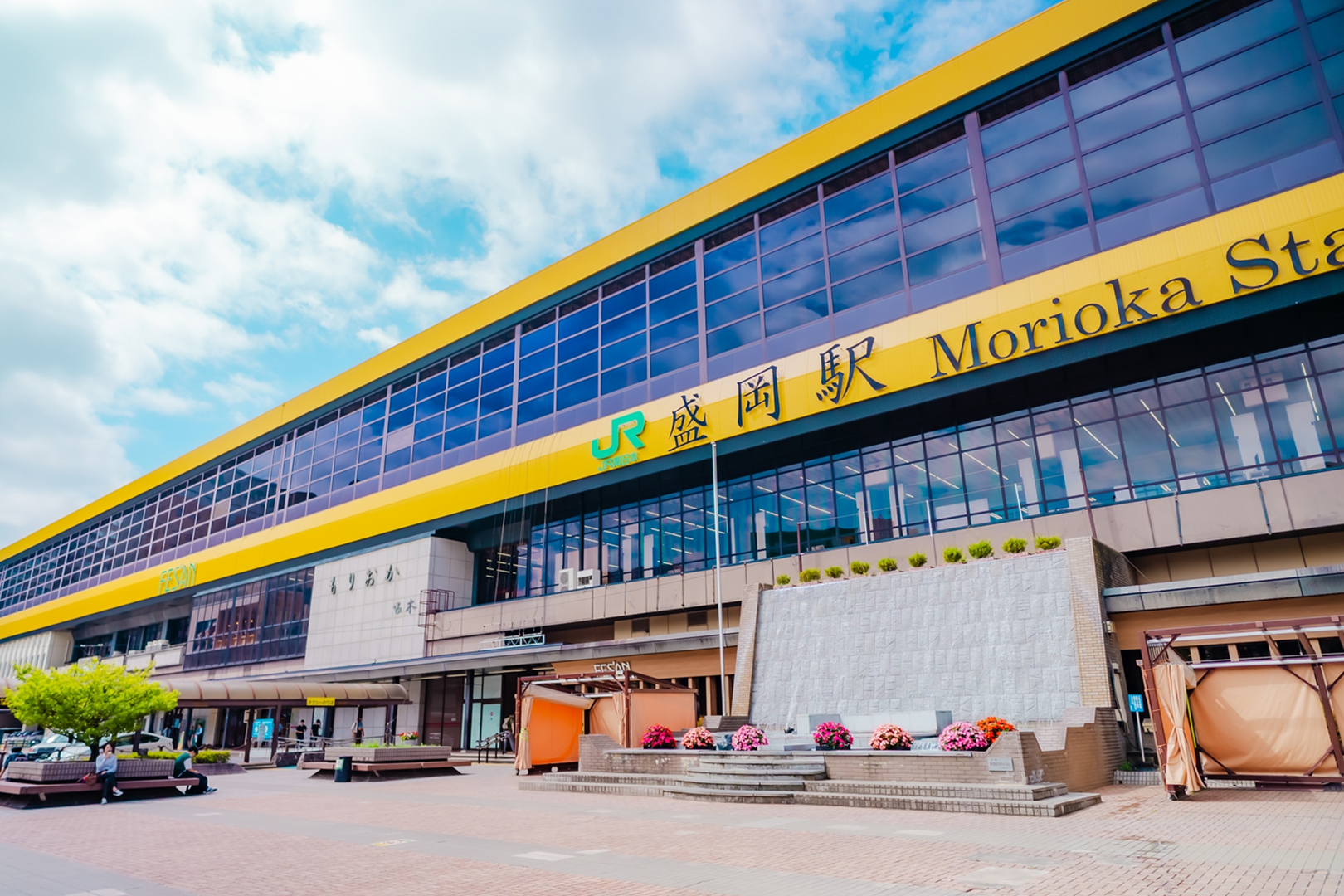 盛岡駅