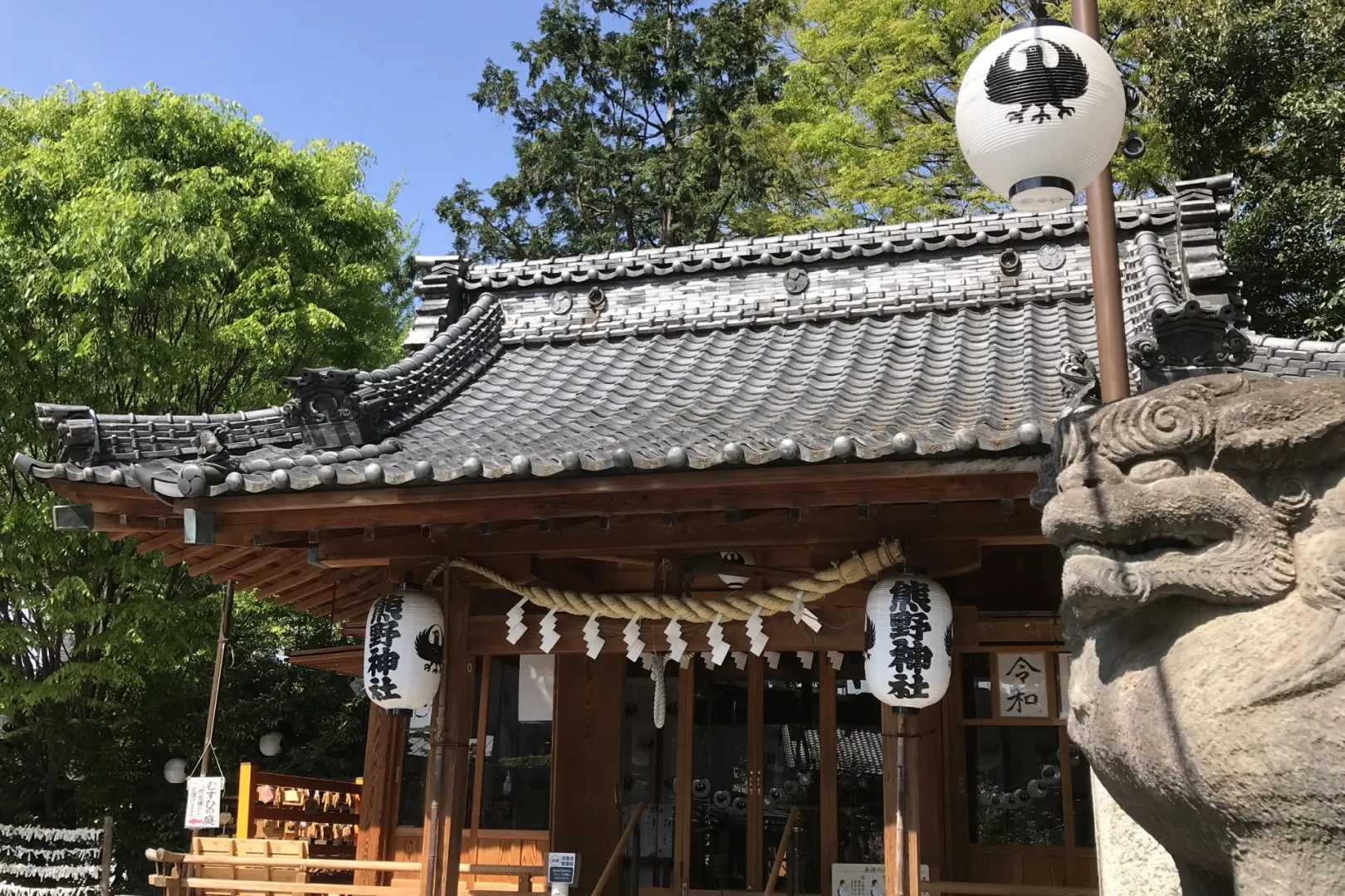 川越熊野神社