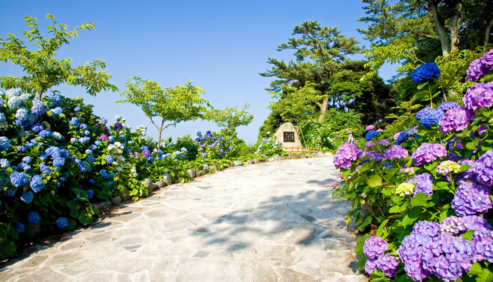 下田公園