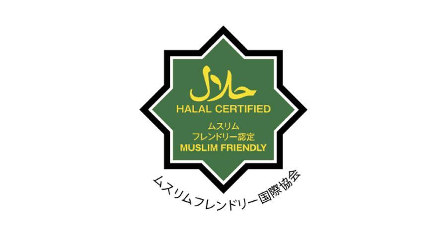 「ザ・カフェ」朝食における、ムスリムフレンドリー認証取得のお知らせ