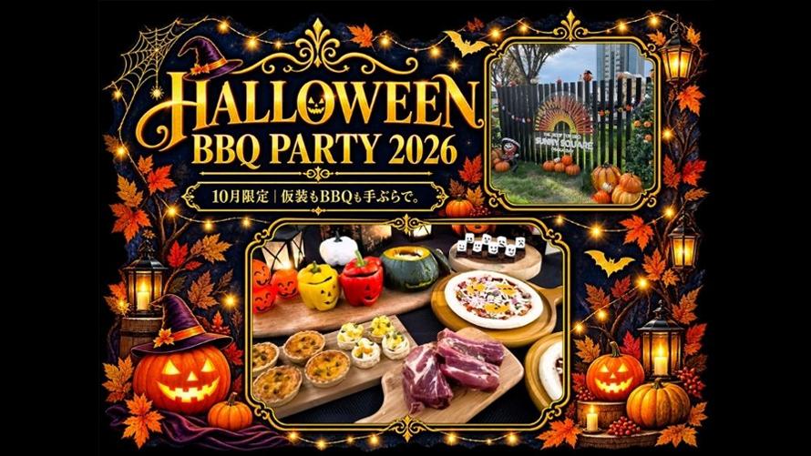 ホテル屋上のOUTDOOR LOUNGEで楽しむハロウィンパーティー