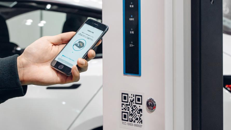 電気自動車(EV)充電器「テラチャージ」ご利用について