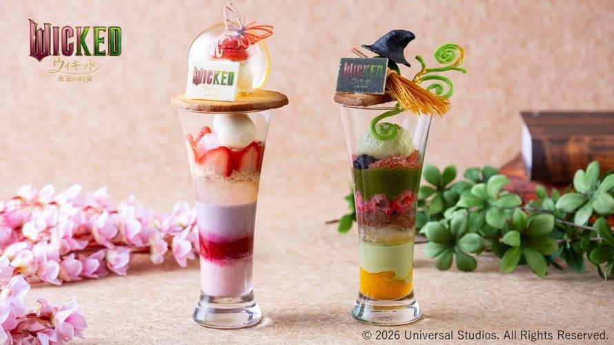 「Pink Bubble Parfait／Positively Green Parfait」