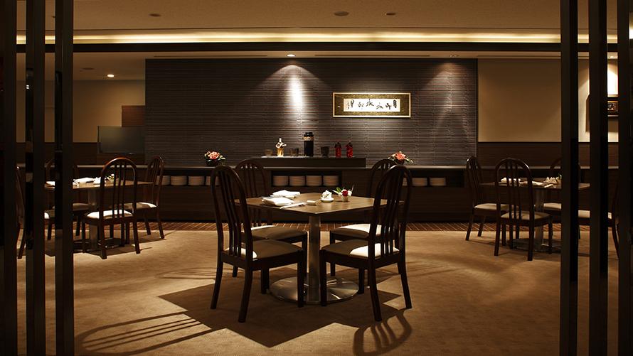 【ご夕食レストラン】中国料理 李芳、広東料理をベースに、素材を活かした彩り豊かな中国料理をお楽しみいただけます。
