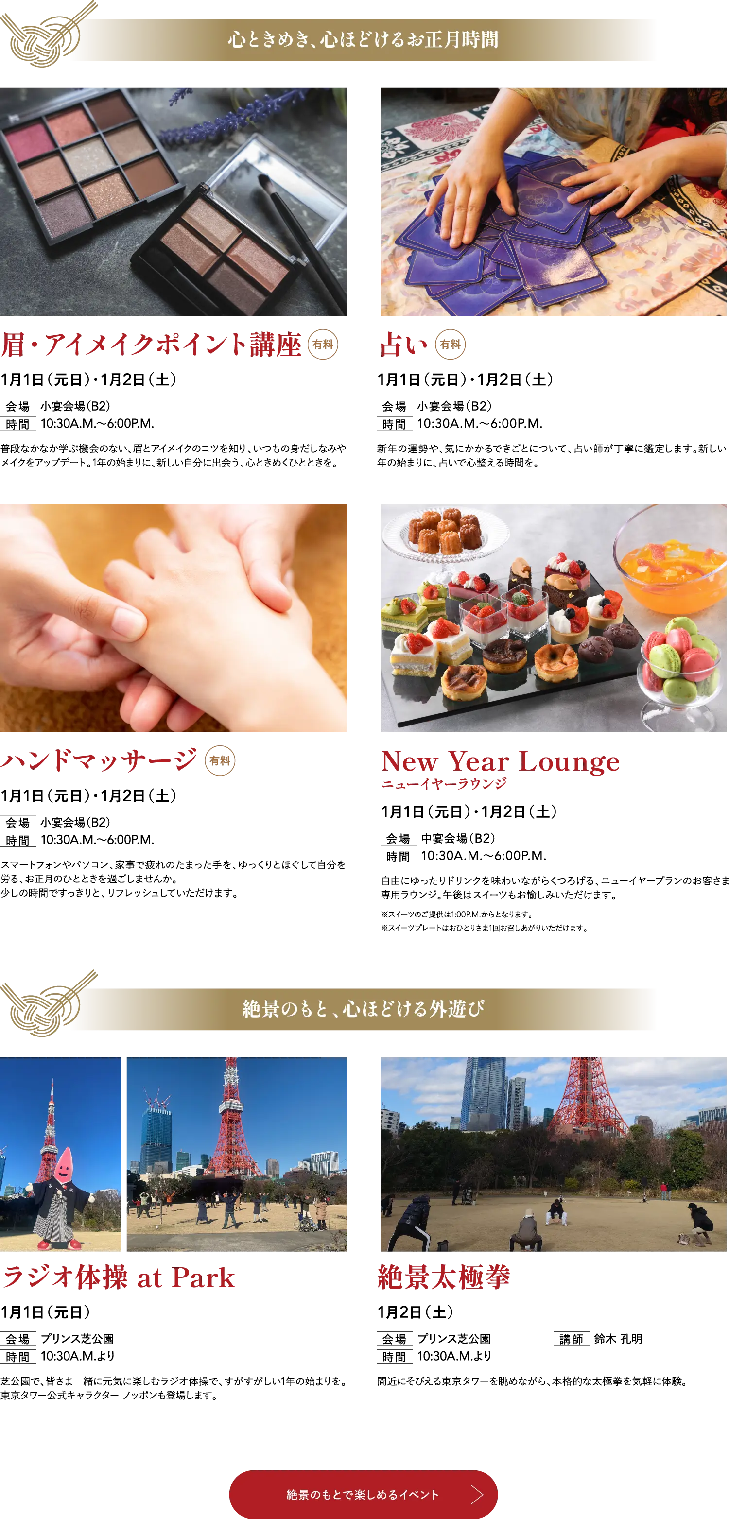 Experience