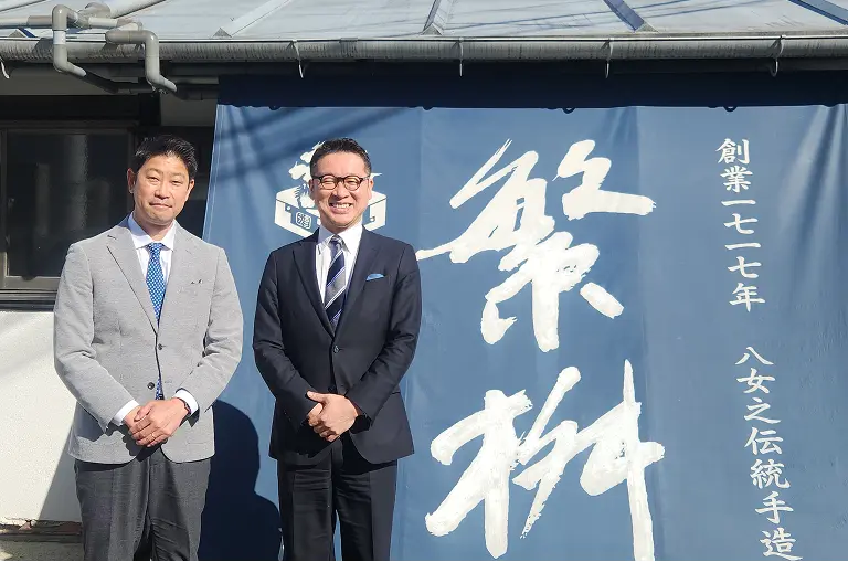 【福岡】株式会社 高橋商店