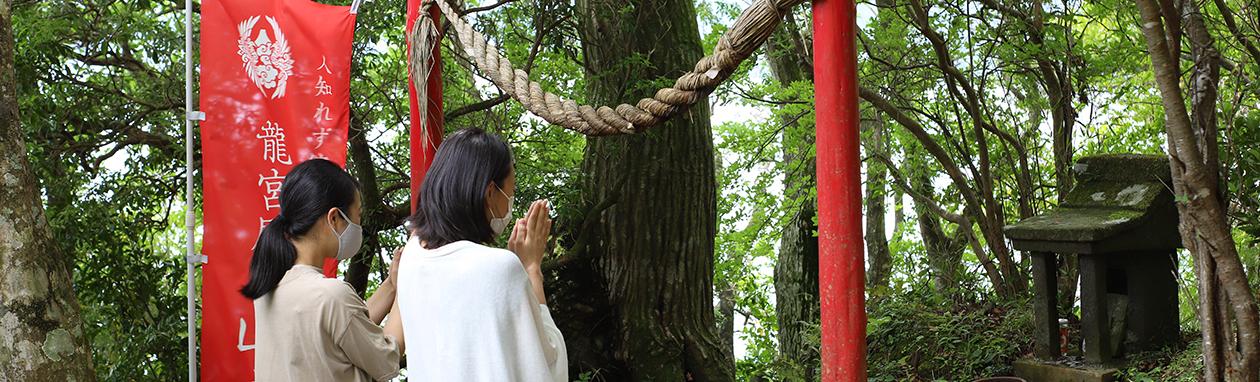 山の神イメージ