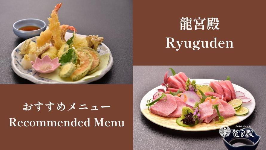 ドリンクメニュー