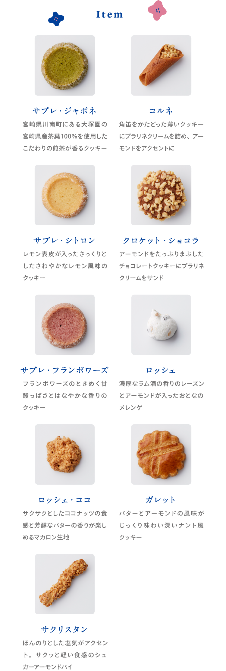 item