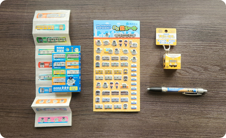 西武鉄道グッズ
