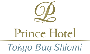 東京ベイ潮見プリンスホテル