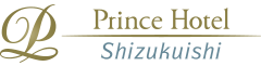 雫石プリンスホテル