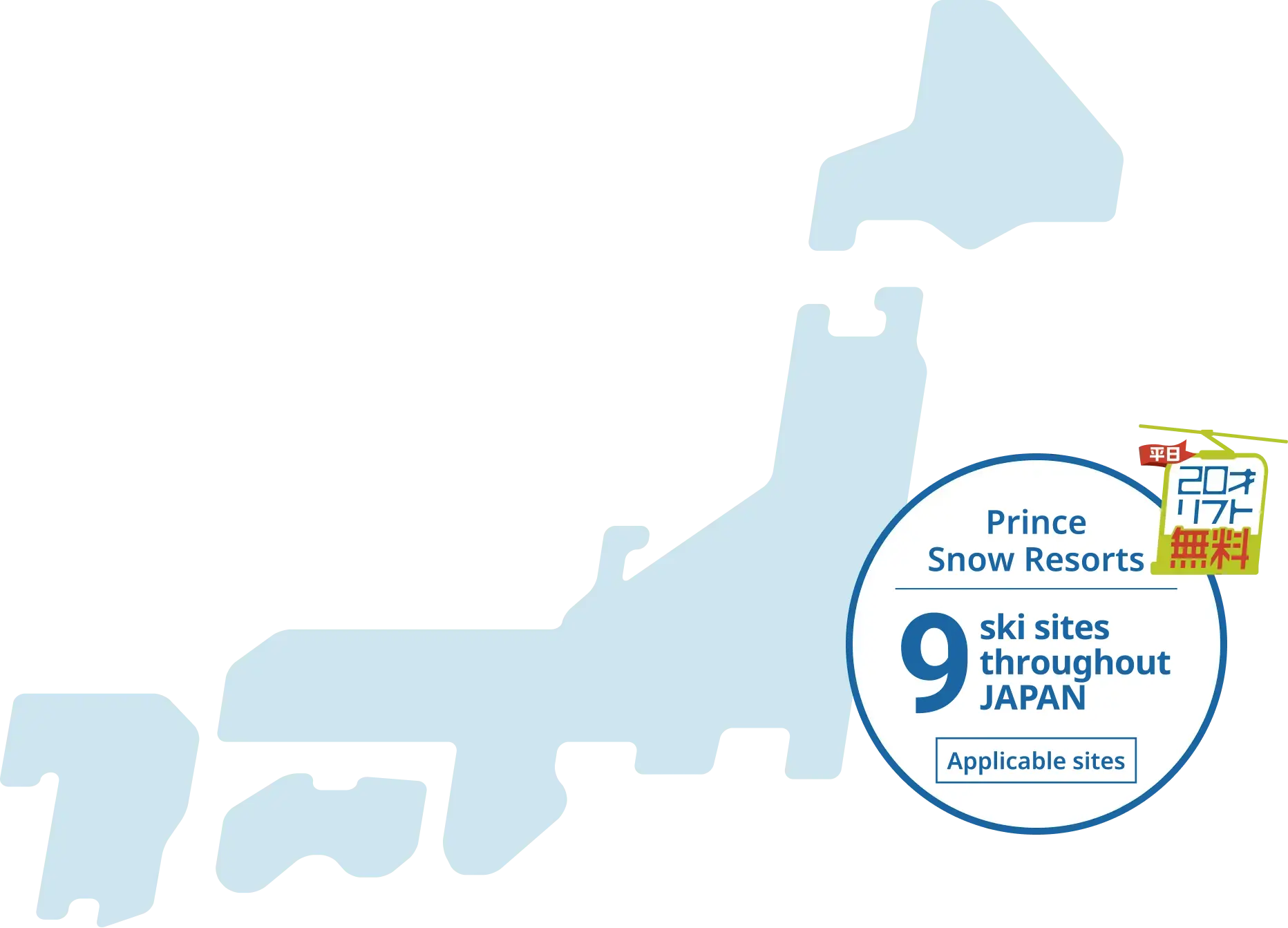 日本地図