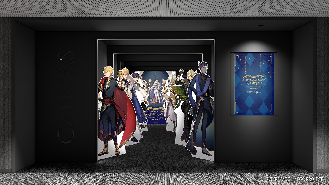 Fate/Grand Order