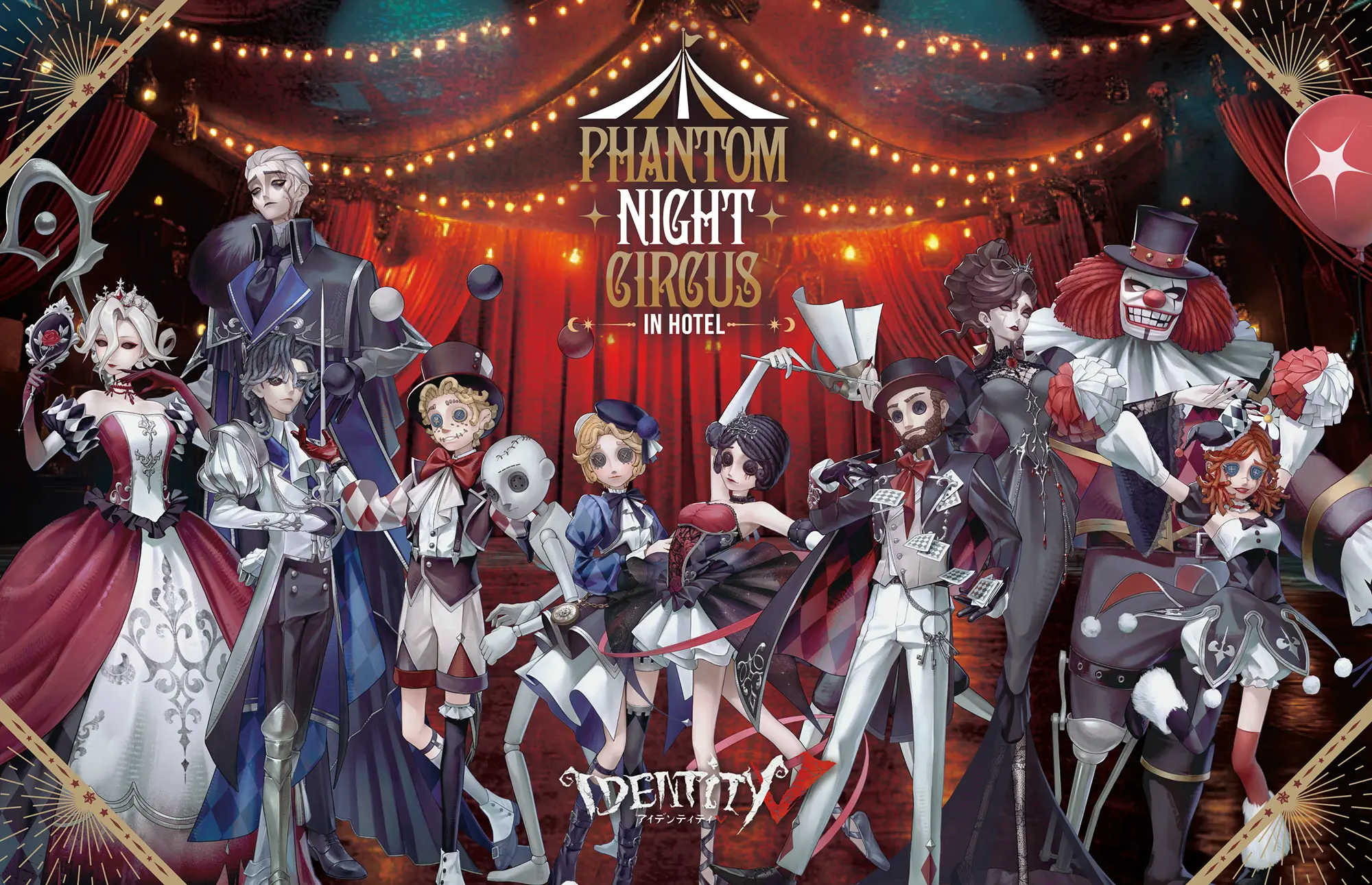 PHANTOM NIGHT GIRGUS IN HOTEL
