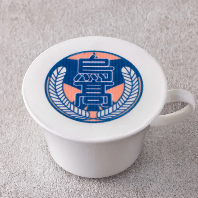 烏野高校