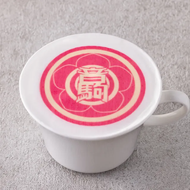 音駒高校