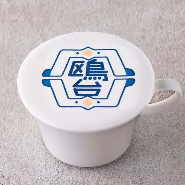 鴎台高校