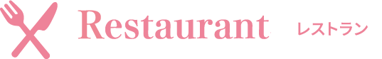 Restaurants