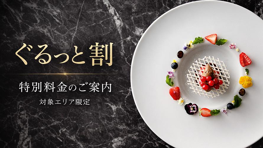 代替テキスト