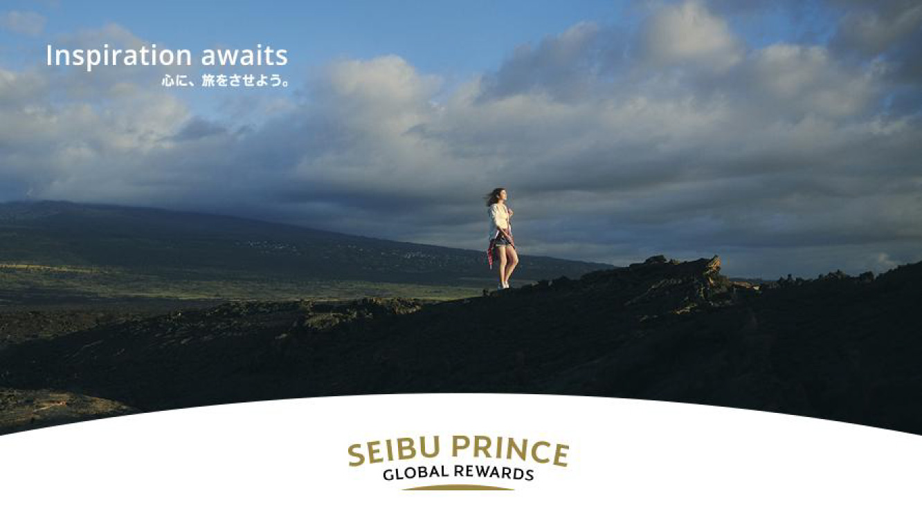 SEIBU PRINCE GLOBAL REWARDS