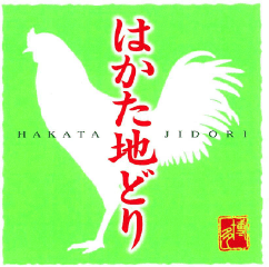 はかた地どり