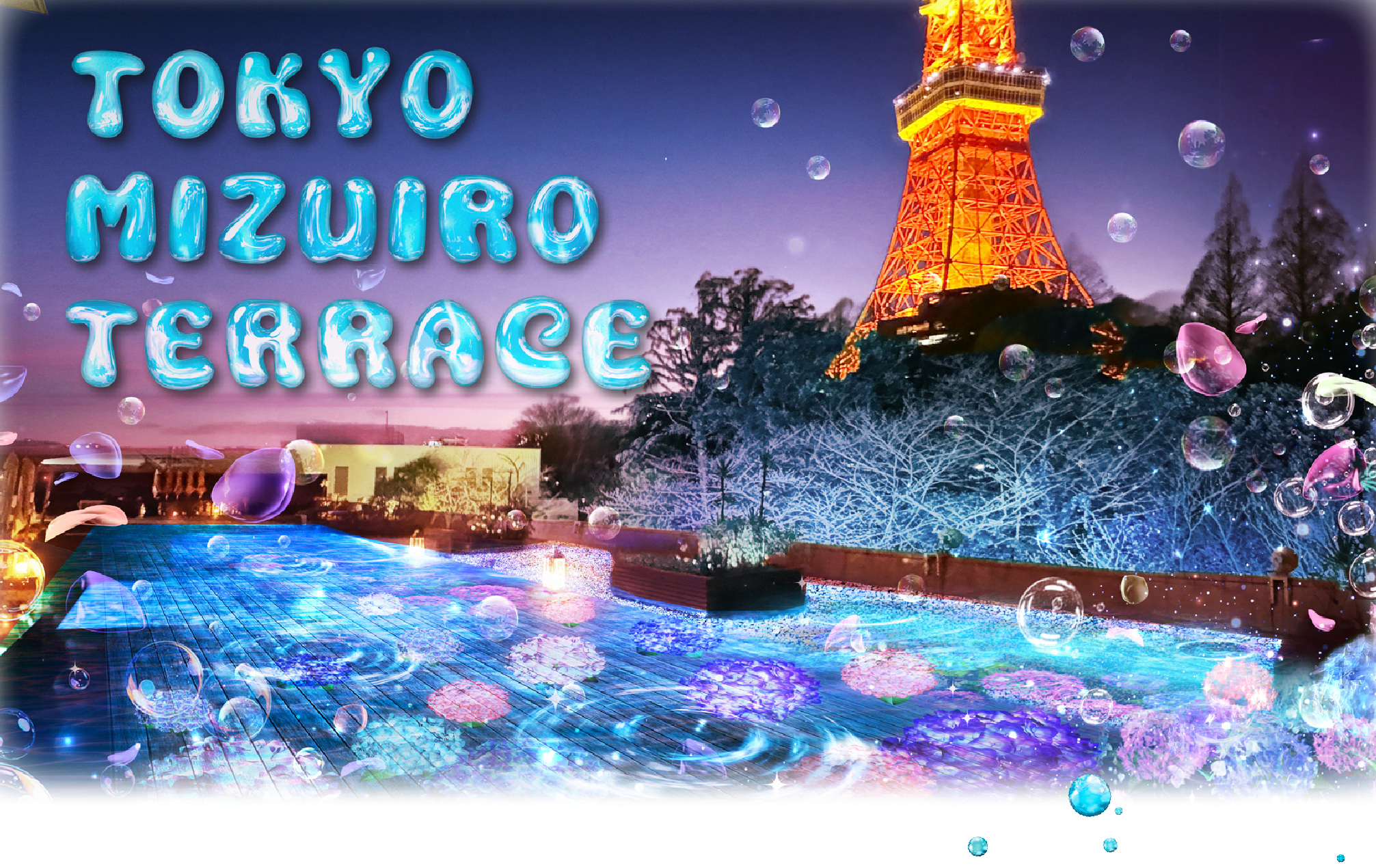 TOKYO MIZUIRO TERRACE