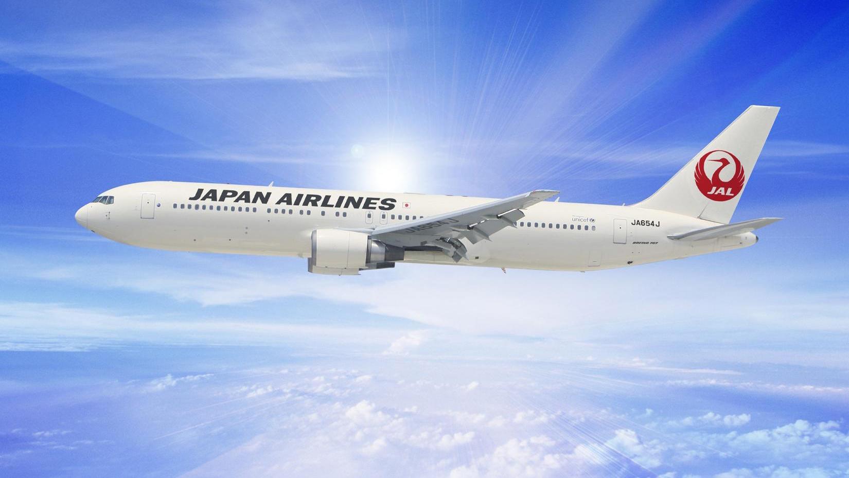 JALマイレージバンク会員限定プラン