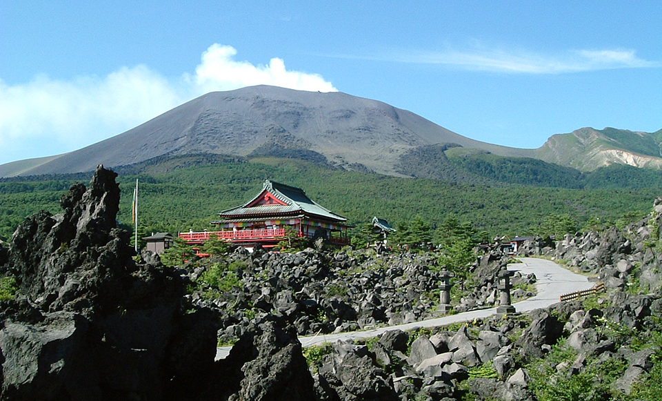 鬼押出し園